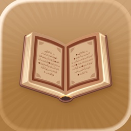 الكتاب - تطبيق قرآن متطور