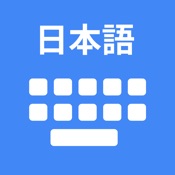 Japanese Keyboard & Translator