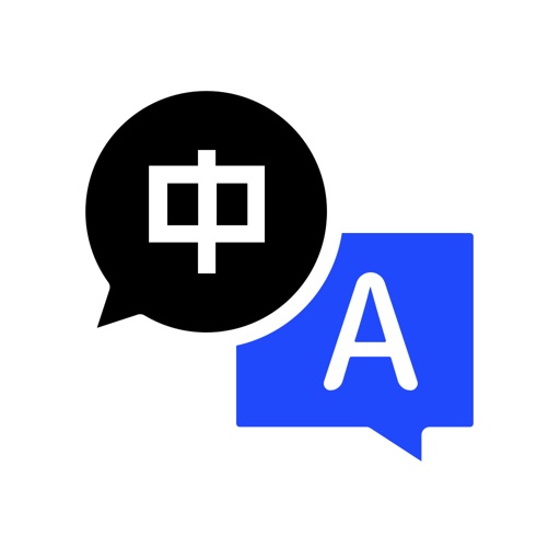 翻译-拍照翻译,盛橡翻译软件&实时语音翻译,英语翻译