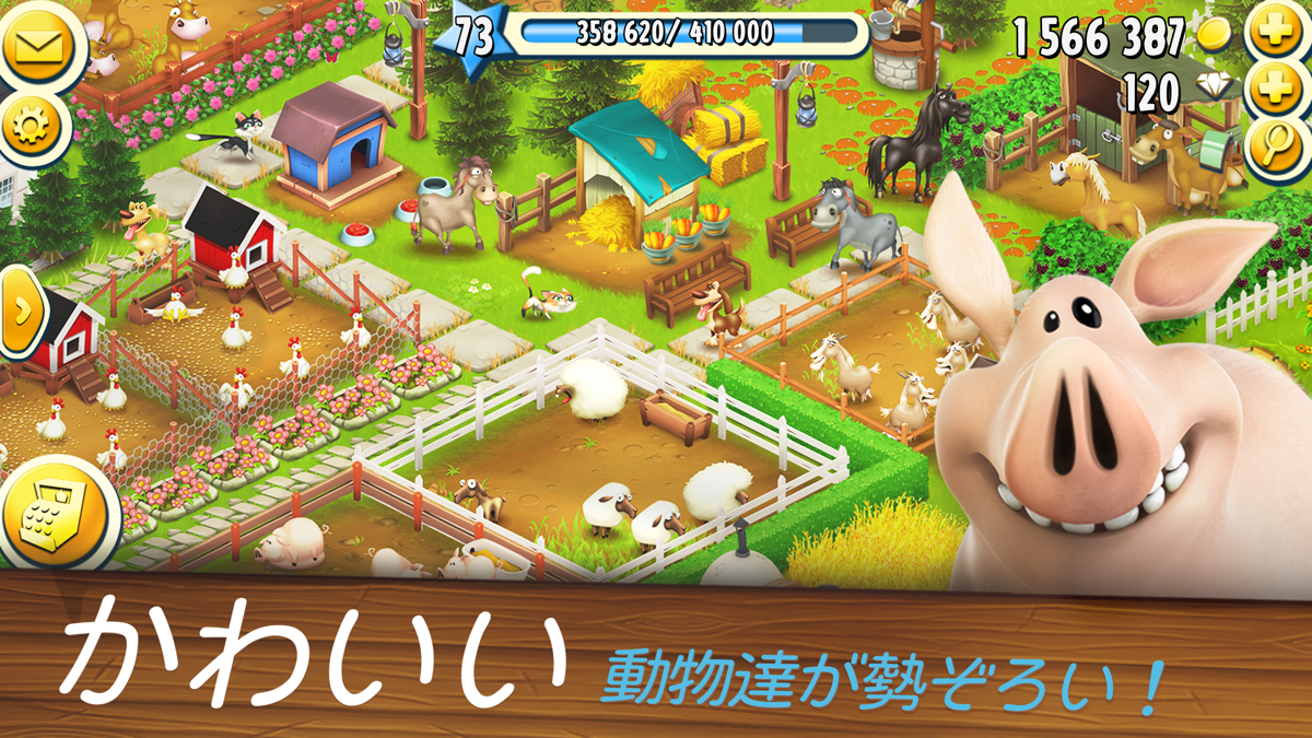 Hay Dayの動物たち。ブタやニワトリ、ウマが登場するゲーム画面