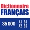 "French 23" is a simple and convenient multilingual dictionary of the French language