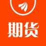 Get 东方财富期货-期货开户 期货交易 for iOS, iPhone, iPad Aso Report
