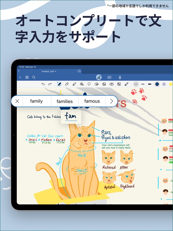 Goodnotes 6のおすすめ画像4