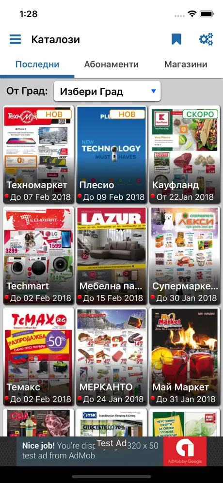 Каталози