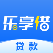 乐享借-小额贷款现金分期借款金融借款借钱正规借款贷款平台