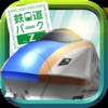 鉄道パークZ icon