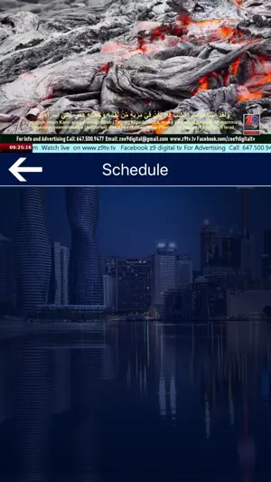 Z9 TV screenshot 2