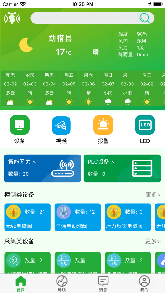 #1. 天正高科 (iOS) Podle: Beijing TSC Smart technology Co.LTD