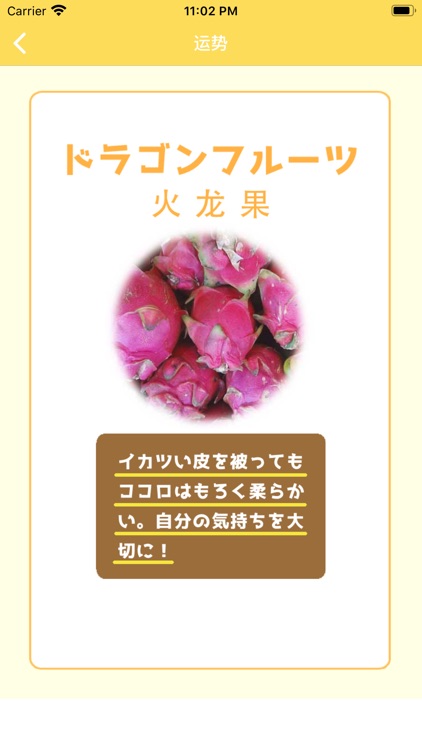 日语入门 -にほんご- screenshot-4