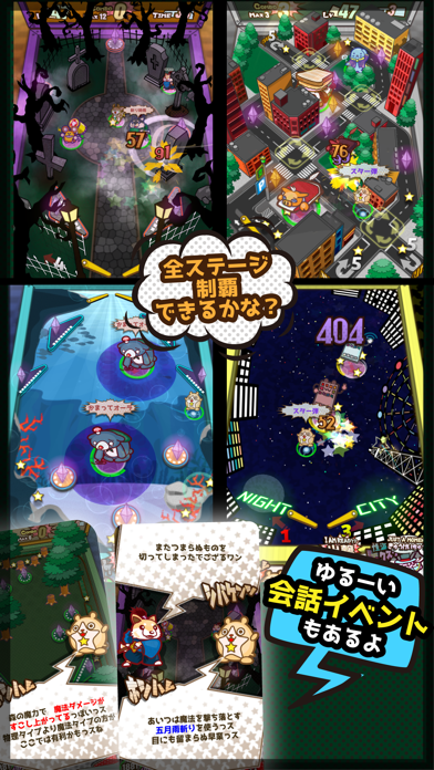 Pinball Battlers Screenshot