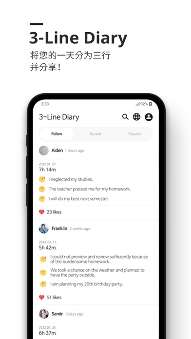 Dote Timer - 打造完美一天的时间管理APP