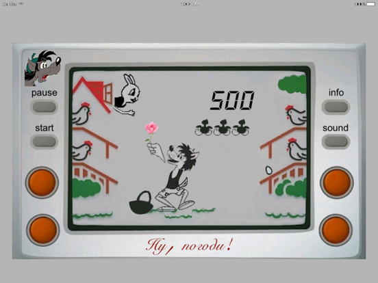 Screenshot #6 pour Nu, pogodi!