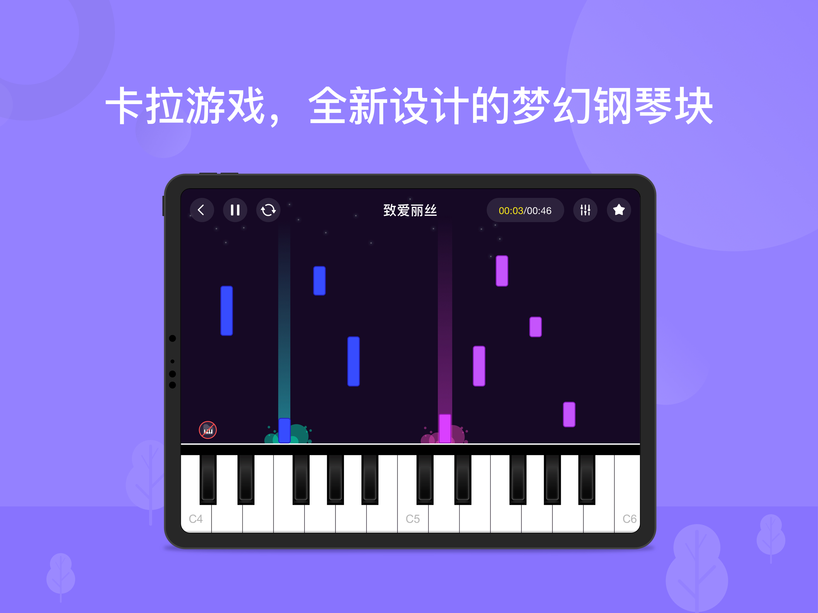 TheONE智能钢琴 - 郎朗代言，智能钢琴开创者 screenshot 11
