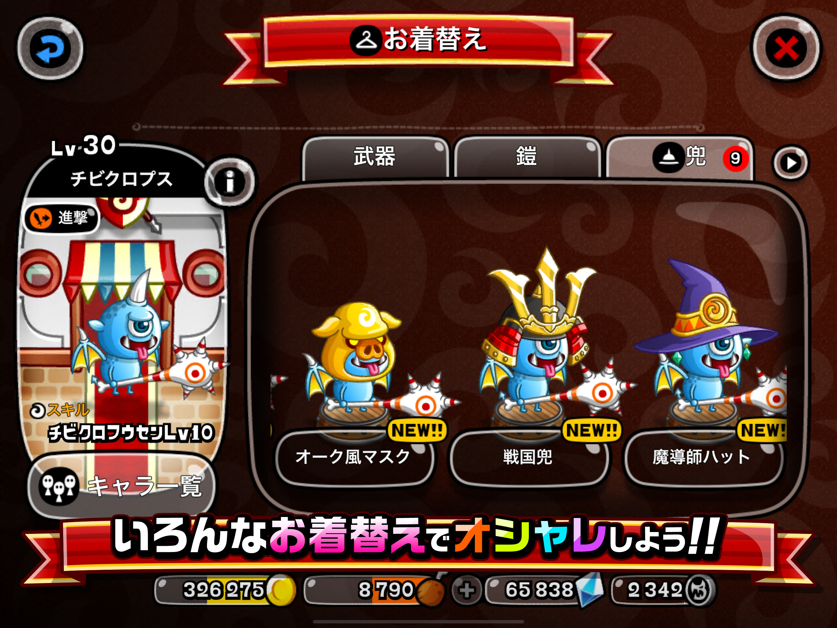 城とドラゴン