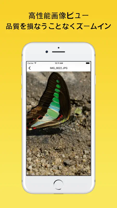 EXIF Viewer：写真メタデータ screenshot 7 of 8