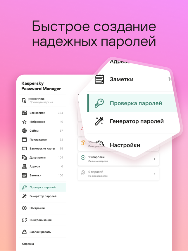 ‎Mobile Security by Kaspersky Screenshot