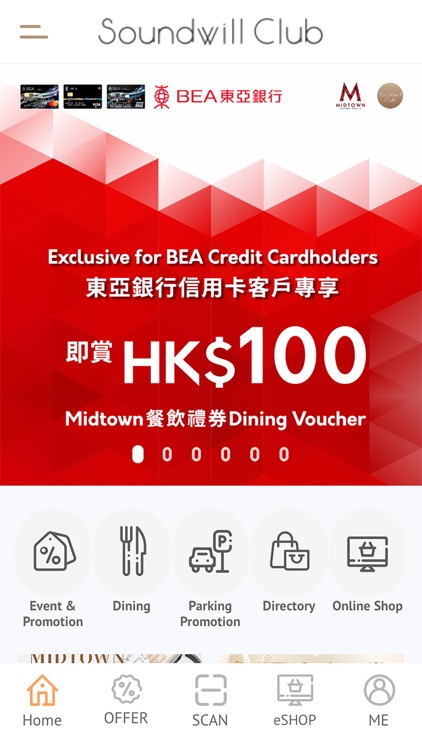 Soundwill Club screenshot-3