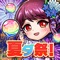 アプリアイコン