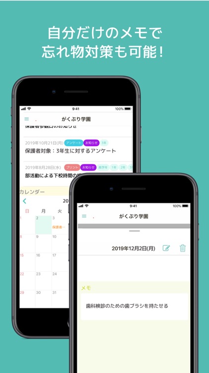 がくぷり screenshot-4