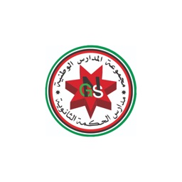 Alhikma Secondary School
