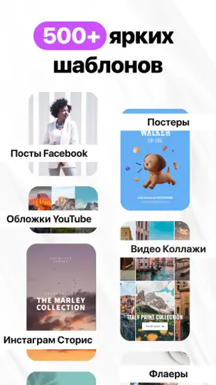 Скриншот Графический Дизайн: Design Lab на iPhone 2