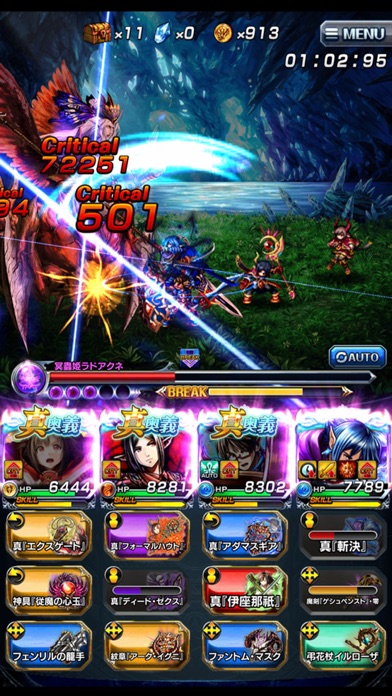 王道RPG グランドサマナーズのスクリーンショット - 6
