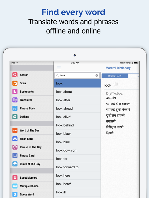 Screenshot #4 pour Marathi Dictionnaire +