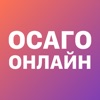 Помощник ОСАГО: сравни цены icon