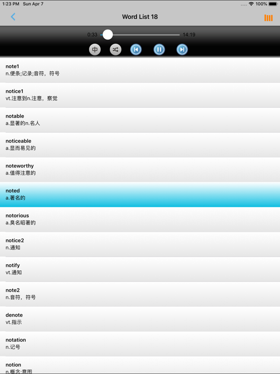 App screenshot