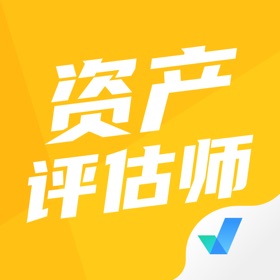 Screenshots (4) 资产评估师考试聚题库