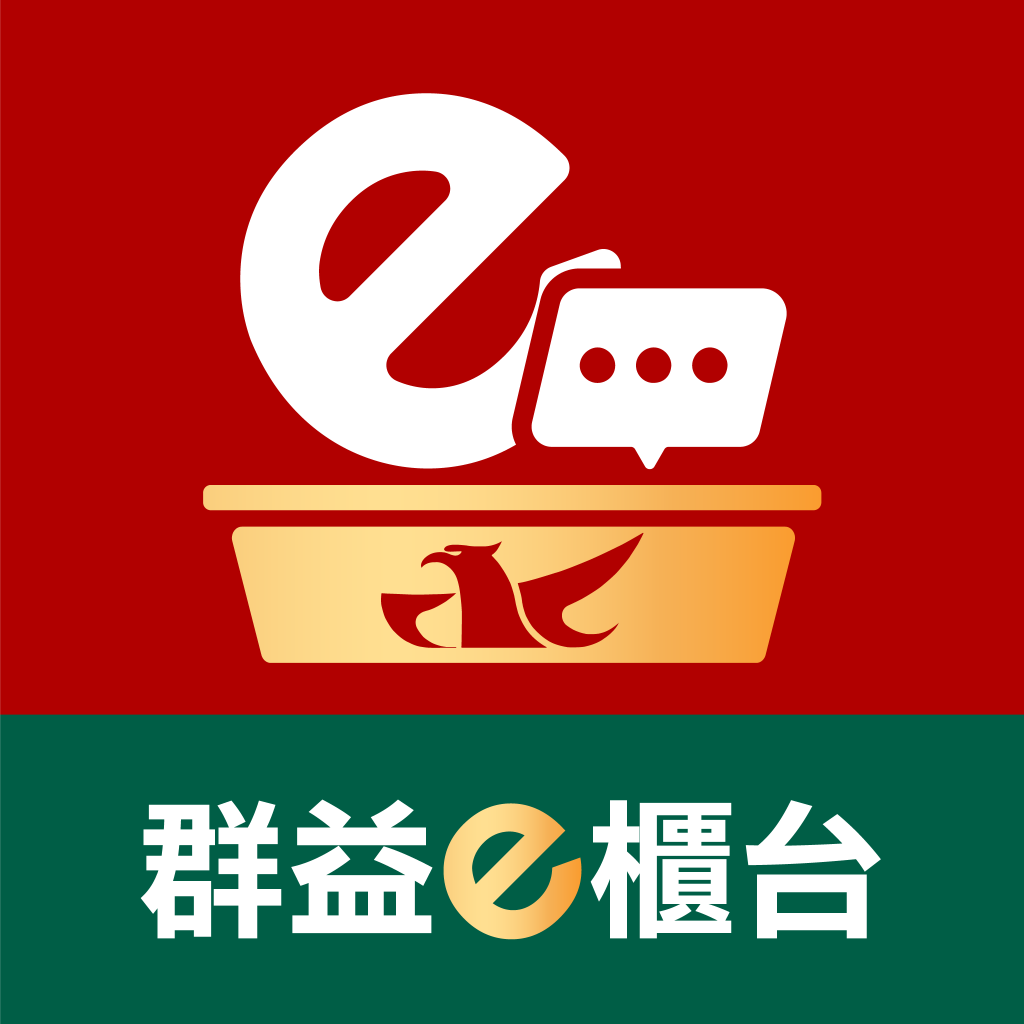Get 群益e櫃台 for iOS, iPhone, iPad Aso Report