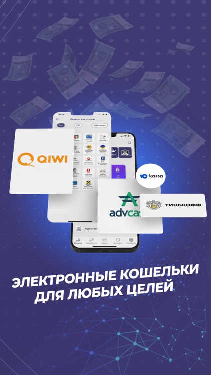 PayWay удобные переводы по СНГ