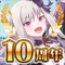 アプリアイコン