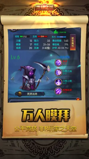 挂机刷宝 screenshot 2