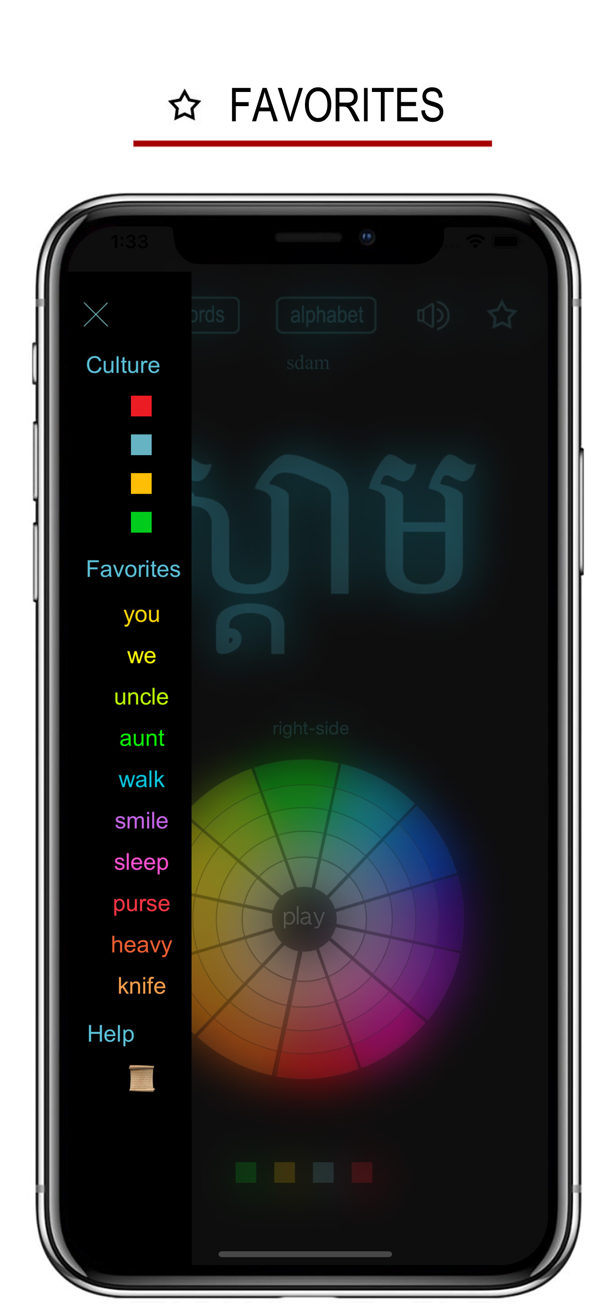Learn Khmer Handwriting ! screenshot 5
