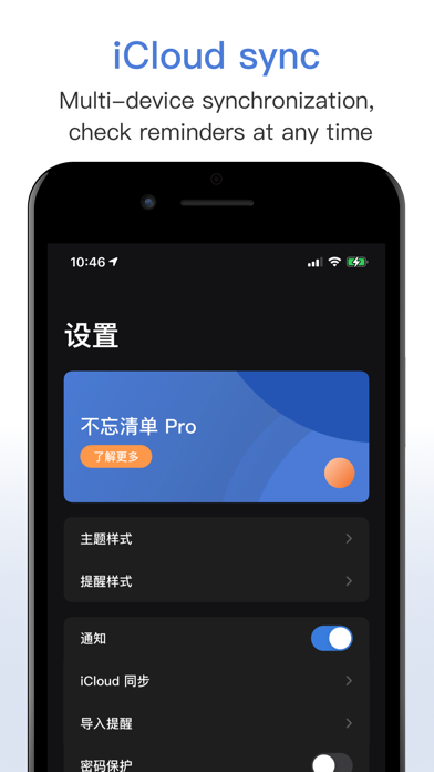 Everlist - TodoList & Reminder Screenshot