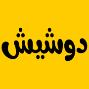 منصة دوشيش