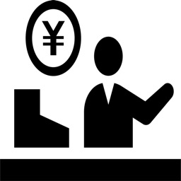 お会計シミュレーター-1日3分の脳トレで金力アップ! -