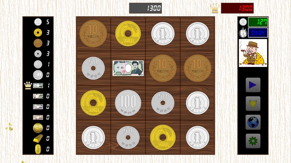 #1. Millionaire Ext (iOS) 由: ryo itou