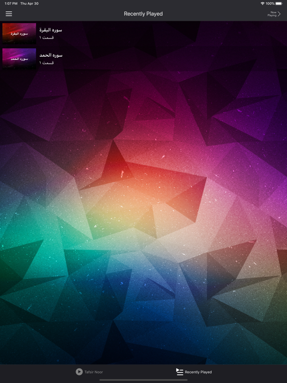 تفسیر نور iPad screenshot