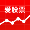 爱股票-专业投资者社区 - 福建中讯证券研究有限责任公司