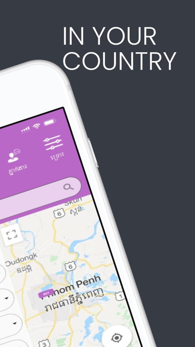 Screenshot #2 pour BAYON APP
