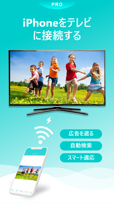 Nero Streaming Player Pro のスクリーンショット