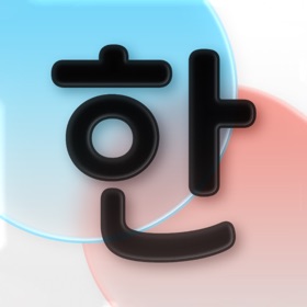 Hangul: Learn Korean Alphabet