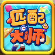 匹配大师 - 蜡笔小新正版IP合作