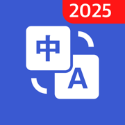 iTranslate - AI Translator