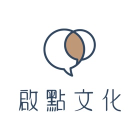 螢幕擷取畫面 (5) 啟點文化 Turn-key Solution