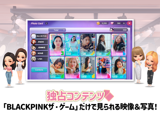 BLACKPINK ザ・ゲームのおすすめ画像6