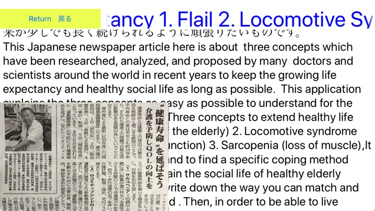 Extend your healthy lifespan