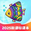 纳米盒—英语语文数学同步学习辅导工具 icon
